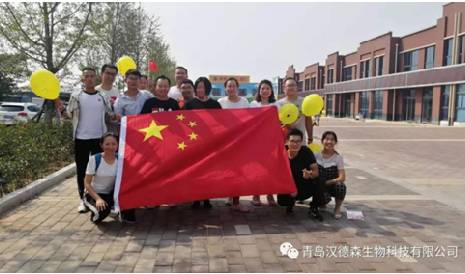 慶國慶，憶童年